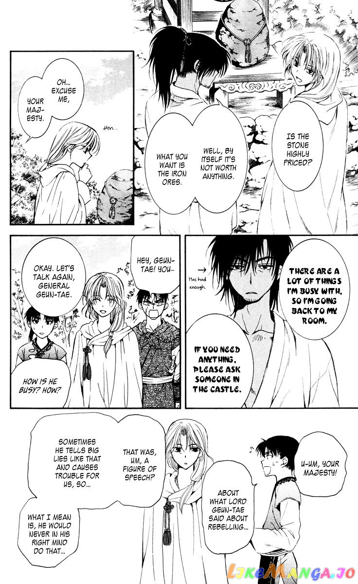 Akatsuki No Yona Chapter 44 image 24